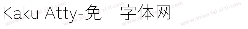 Kaku Atty字体转换